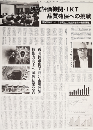 Japanischer Zeitungsartikel