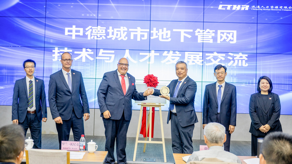 Vertreter von IKT und CTHR bei der Eröffnung ihrer gemeinsamen Büros in Peking